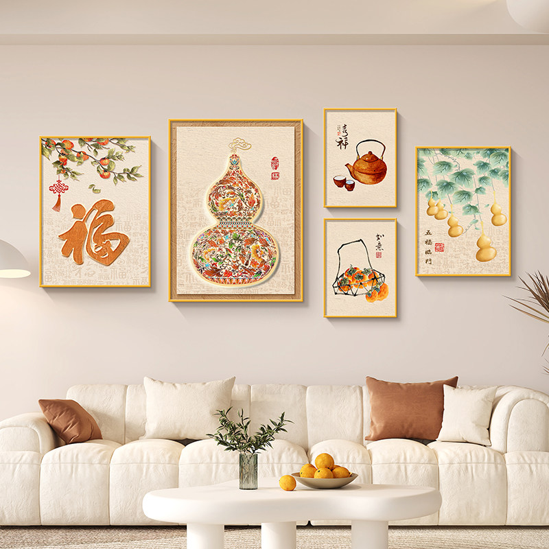 五福临门壁画客厅挂画寓意好新中式福字葫芦组合沙发背景墙装饰画,家居饰品,现代装饰画,淘宝优惠券,粉丝福利购,淘宝优惠卷