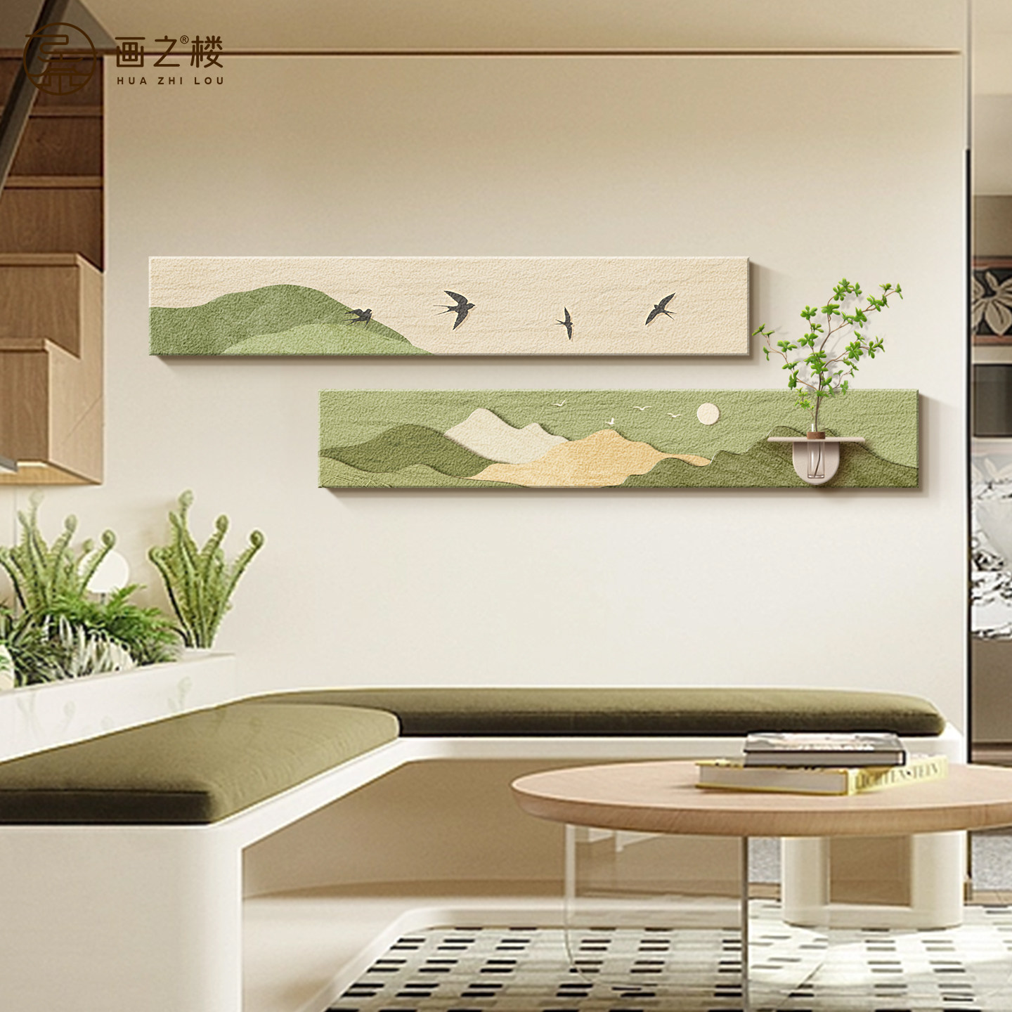 背有靠山茶馆装饰画清新靠山图茶楼背景墙挂画新款水培绿植砂岩画