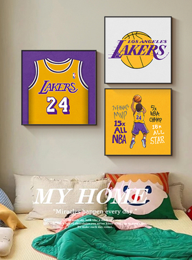 【NBA24号明星球员】联名装饰画