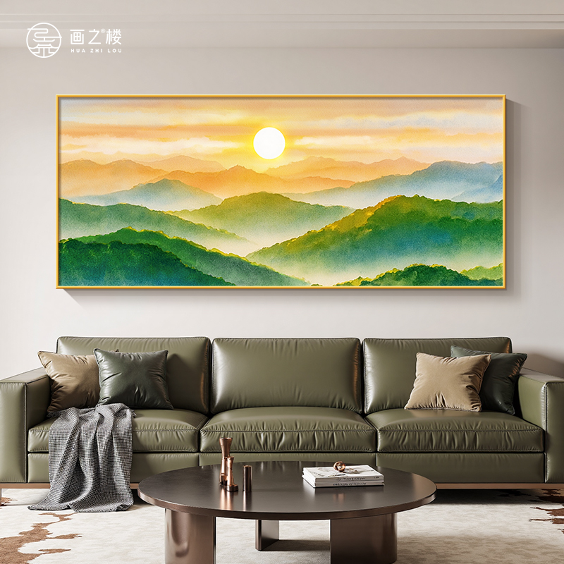 青山图墙画客厅挂画现代简约日出东方风景画横版沙发背景墙装饰画