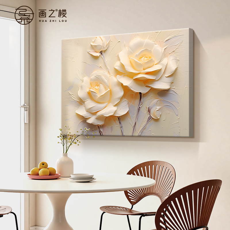 玫瑰花奶油风餐厅装饰画立体感蝴蝶餐桌背景墙挂画新款客厅肌理画图片