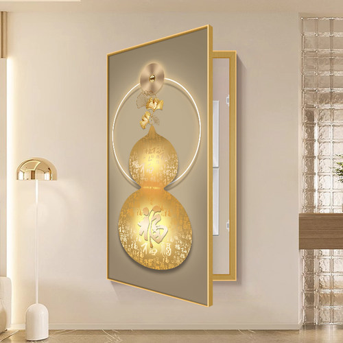 福字葫芦电表箱装饰画大尺寸竖版