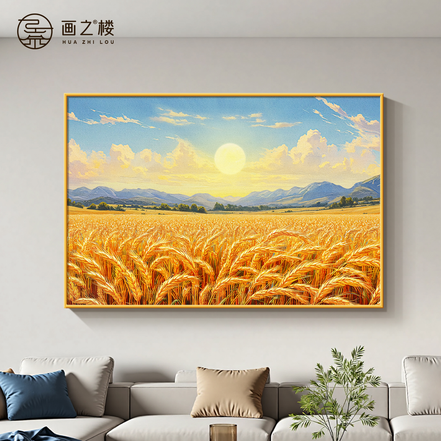 【赠运费险】黄金麦穗客厅装饰画