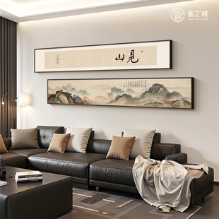 见山字画新中式客厅装饰画背有靠山沙发背景墙挂画禅意茶室壁画