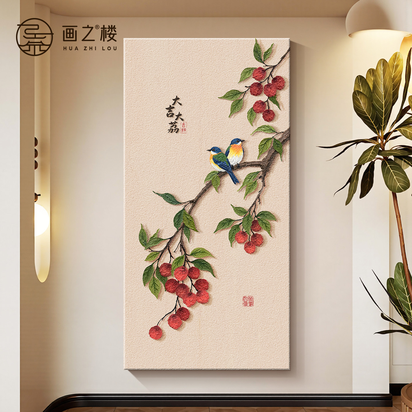 大吉大荔入户门玄关装饰画喜上眉梢花鸟走廊过道挂画喜庆砂岩壁画