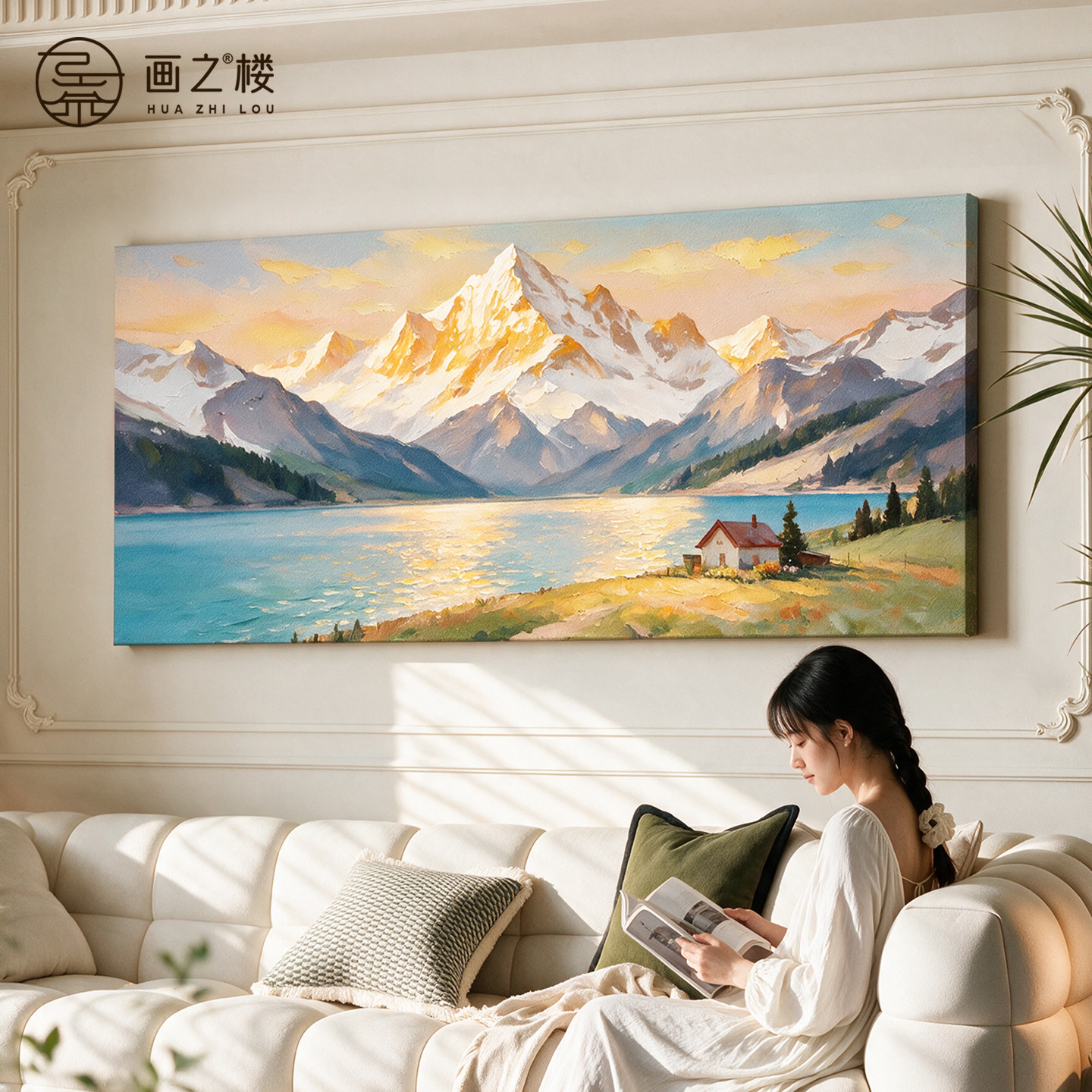 《日照金山》墙画客厅挂画聚财山水风景肌理砂岩沙发背景墙装饰画