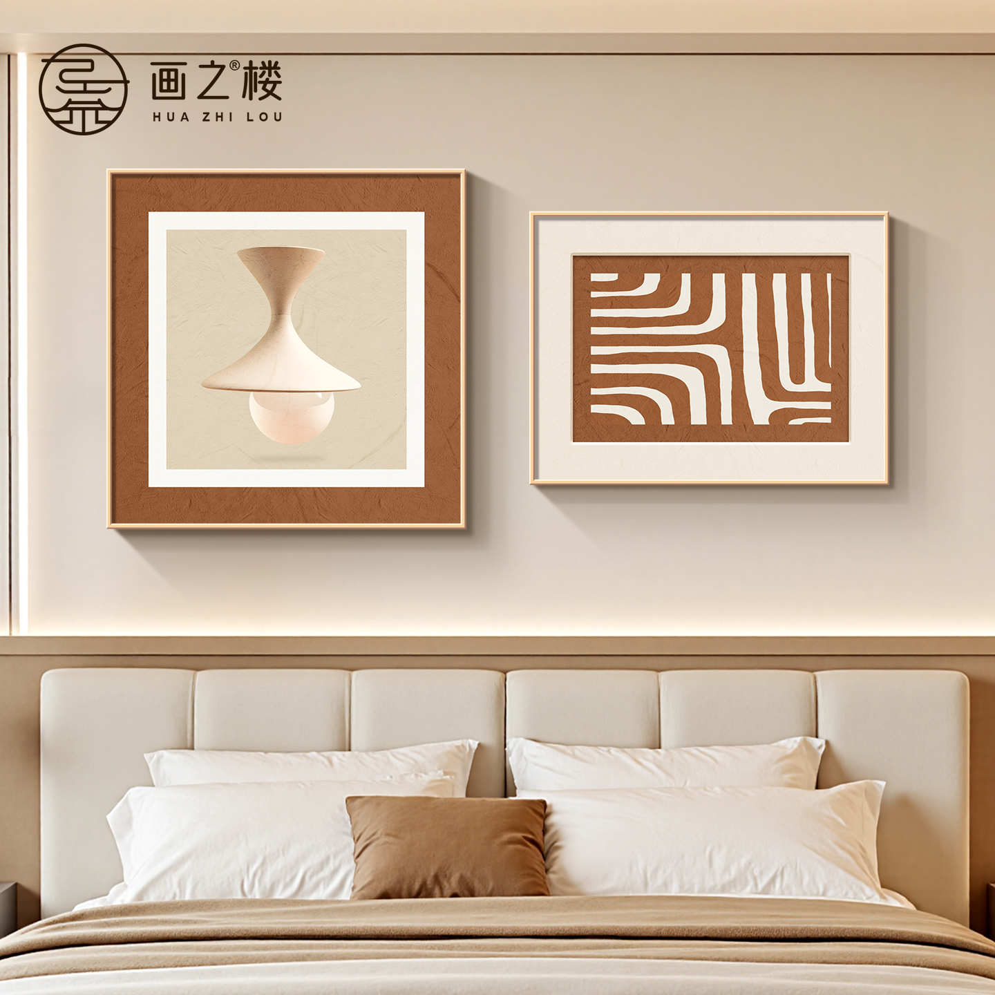 抽象艺术床头画卧室挂画简约原木风小众高级感酒店主卧房间装饰画图片