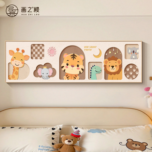卡通动物儿童房床头画奶油风男女孩房间背景墙装饰画卧室萌宠挂画