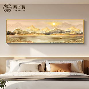 轻奢旭日东升卧室床头装饰画高级聚财山水画新款背有靠山主卧挂画