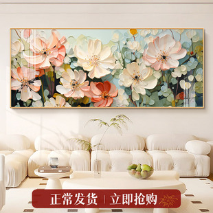 繁花似锦大芬油画村奶油风装饰画温馨花卉客厅沙发背景墙横版壁画