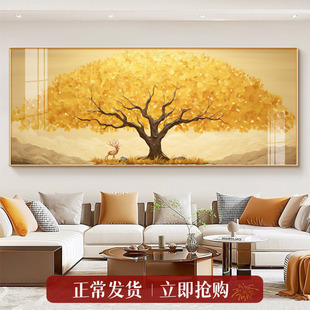 发财树客厅装饰画高档黄金大树沙发背景墙壁画现代简约办公室挂画