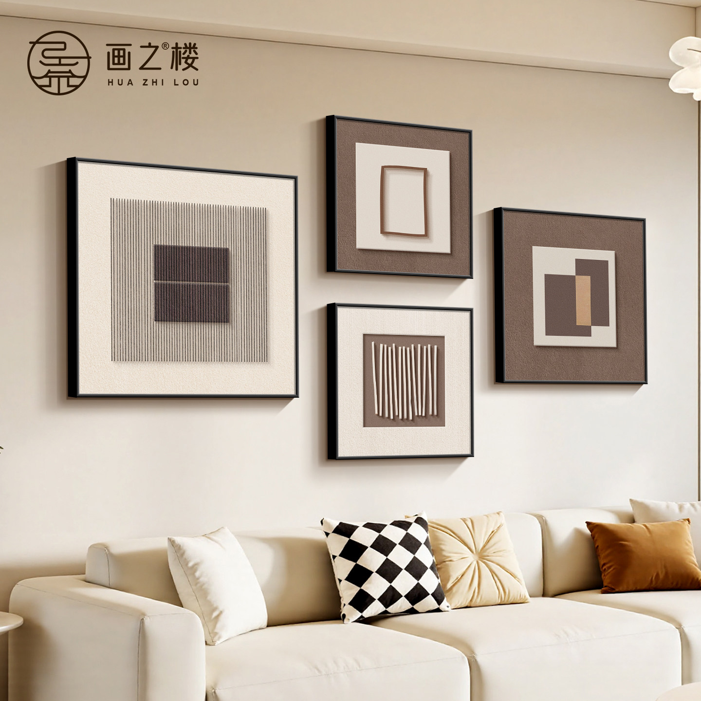 线条艺术2025新款沙发背景墙装饰画意式极简小众组合壁画客厅挂画,家居饰品,现代装饰画,淘宝优惠券,粉丝福利购,淘宝优惠卷