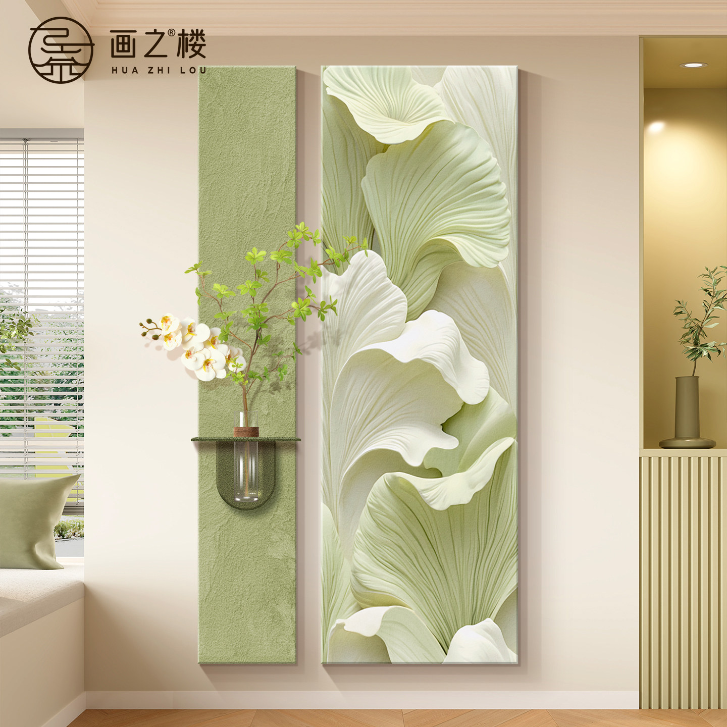 抽象银杏叶入户玄关装饰画奶油风水培绿植走廊过道挂画砂岩肌理画