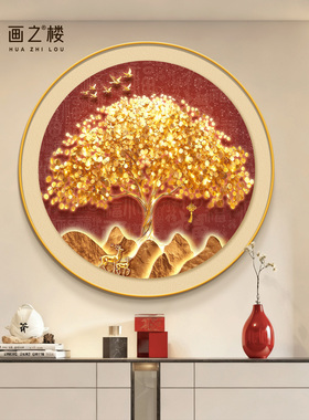 发财树入户正对门玄关装饰画2026新款招财树斗柜挂画红色喜庆壁画