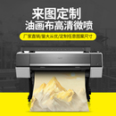 油画布贴画来图定制画写真照片动漫婚纱海报画芯打印 画布专拍