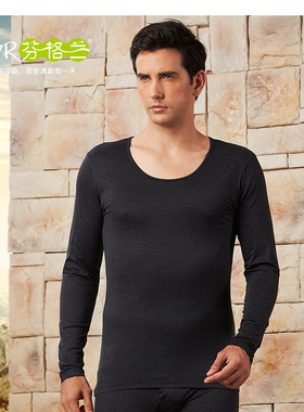 芬格兰新款 正品男圆领发热纤维保暖内衣套装超薄秋衣秋裤82157
