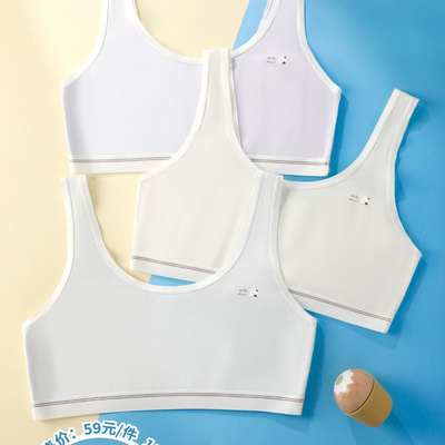贴身侍卫全棉一阶段背心少女文胸