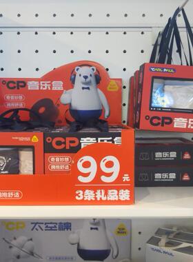 3条礼盒装CP21445音乐盒棉质面料男士内裤无痕中腰蚕丝抗菌底裆