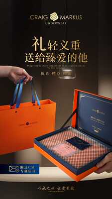 中腰平角内裤CRAIGMARKUS