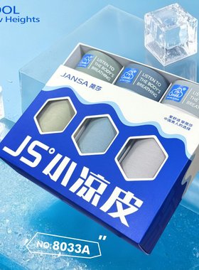 简莎8033A男士内裤莫代尔棉中腰平角裤头透气舒适无痕青年四角裤