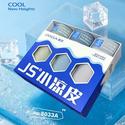 莫代尔凉感男士内裤中腰平角裤