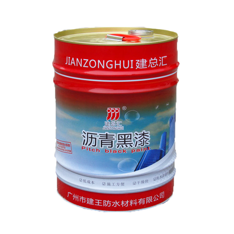建总汇牌改性沥青黑漆防水涂料屋面楼顶水沟防水防潮材料弹性涂层