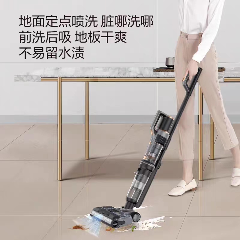 LEXY/莱克 全屋吸尘洗地一体机 天狼星S680A