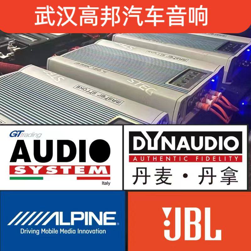 武汉隔音降噪止振武汉高邦汽车音响发动机噪音胎噪轮胎止震板