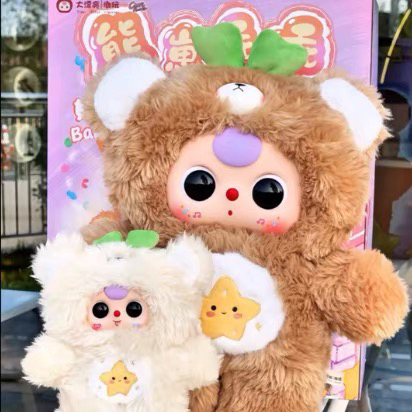 BabyThree娃三岁熊崽乖乖系列1000%+400%毛绒盲盒大体生日礼物BBT