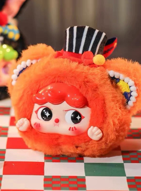 正版现货migo马戏团系列潮玩毛绒盲盒手办可爱包包挂件精致礼物