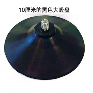 工厂批发拳击用吸盘配件10cm直径吸力强耐用型木人桩立式沙袋专用