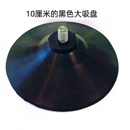 工厂批发拳击用吸盘配件10cm直径吸力强耐用型木人桩立式沙袋专用