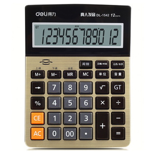 得力1542A语音计算器 12位大屏幕真人语音计算机商务办公财务文具