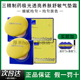 三精制药舒敏气垫霜极光透亮养肤护肤粉扑正装 哈药三精牌官方旗舰