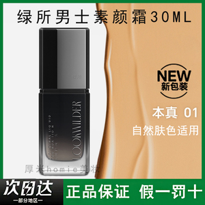 新版本！正品授权！咨询有优惠~