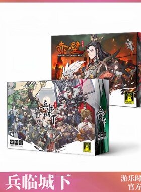 三国志赤壁国风三国杀身份推理