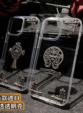 手机壳适用于16苹果17/pro/max系列15iPhone原创潮牌十字架14透明款创意13