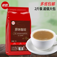 Оригинальное мастерство Sanheye One -Speed ​​Coffee Powder Push