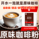 初匠原味三合一速溶咖啡粉冲饮 包邮 商用咖啡饮料机原料 1kg袋装