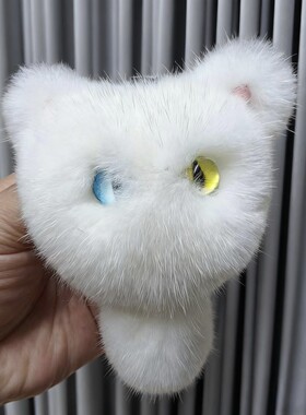 可爱水貂毛 小猫咪汽车钥匙扣挂件ins毛绒公仔玩偶书包包挂饰礼物