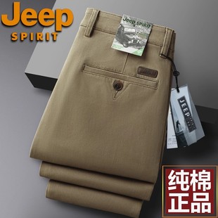 JEEP吉普正品纯棉男士休闲裤子男款直筒西裤男式秋冬弹力战地长裤