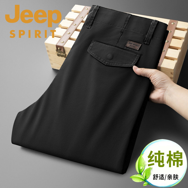 JEEP吉普官方正品牌男装2025年春秋新款休闲裤男士纯棉商务直筒裤