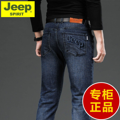 吉普秋季直筒弹力休闲牛仔裤