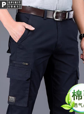 JEEP吉普弹力多口袋工装裤男秋季工作宽松直筒秋冬纯棉休闲长裤子