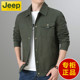 牌男装 纯棉夹克男士 2025新款 JEEP吉普正品 春秋款 战地休闲翻领外套