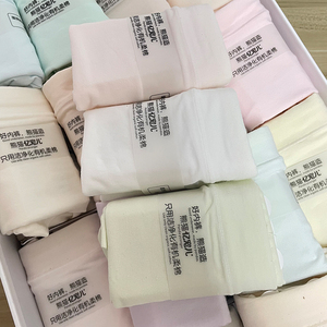 纯色组合亿宠儿内裤女纯色棉质中腰高腰舒适有机棉包臀透气女裤头