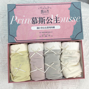 颜小衣内裤 慕斯公主 莫代尔无缝舒适透气包臀高腰平角裤头1880