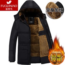 富贵鸟中老年爸爸棉衣男士冬季加绒加厚棉衣2019新款冬装棉袄外套