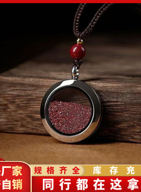 天然原矿朱砂圆形嘎乌盒吊坠高含量紫金砂帝砂项链配件配饰
