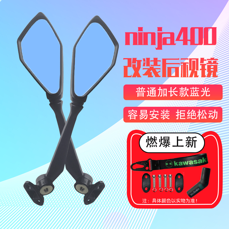 蓝光防炫目后视镜可折叠